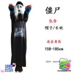 Trang Phục Hóa Trang Ma Cương Thi Halloween - Bộ Đồ Phù Hợp Cho Bữa Tiệc Kinh Dị Và Cosplay, Tiện Dụng Và Thoải Mái