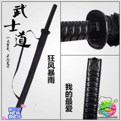Ô Dù Katana Kiểu Kiếm Nhật Bản - Dù Chống Mưa Nắng 16 Nan Màu Đen, Phụ Kiện Thời Trang Độc Đáo và Nổi Bật