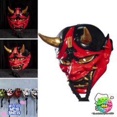 Mặt Nạ Ma Quái ONI Demon Nhật Bản - Phụ Kiện Halloween Cosplay Độc Đáo Cho Các Bữa Tiệc và Sự Kiện Thú Vị