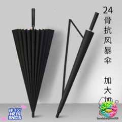 Ô Dù Katana Kiếm Nhật Bản Cao Cấp - Dù Samurai Thời Trang Chống Tia UV - Độc Đáo và Sang Trọng, Bảo Vệ Mọi Thời Tiết