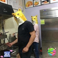 Mặt Nạ Troll Hình Chó Shiba - Phụ Kiện Hóa Trang Halloween Vui Nhộn, Chất Liệu Cao Su An Toàn, Dễ Đeo
