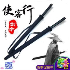 Dù Che Mưa Katana Nhật Bản - Ô Dù Thời Trang Bền Bỉ 16/24 Nan - Phong Cách Độc Đáo và Tiện Lợi