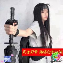 Dù Che Mưa Katana Nhật Bản - Ô Dù Thời Trang Bền Bỉ 16/24 Nan - Phong Cách Độc Đáo và Tiện Lợi