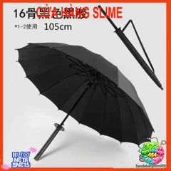 Ô Dù Che Mưa Katana 16 Nan - Phụ Kiện Thời Trang Cán Giống Kiếm Nhật, Chất Liệu Polyester Bền Bỉ, Thiết Kế Độc Đáo, Thời Thượng
