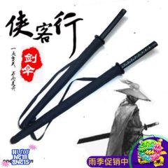 Ô Dù Mưa Katana Nhật Bản - Thiết Kế Cán Kiếm Độc Đáo - Chống Nắng, Chống Mưa - 16/24 Nan Chất Lượng Cao