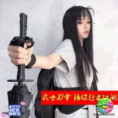 Ô Dù Mưa Katana Nhật Bản - Thiết Kế Cán Kiếm Độc Đáo - Chống Nắng, Chống Mưa - 16/24 Nan Chất Lượng Cao