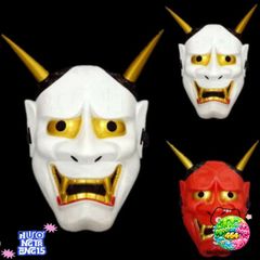 Mặt Nạ Hannya Oni Nhật Bản - Biểu Tượng Văn Hóa Dân Gian, Phụ Kiện Lễ Hội, Halloween, Nghệ Thuật Đáng Chú Ý
