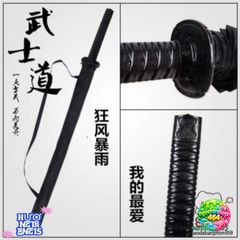 Ô Dù Katana 16 Nan Sang Trọng - Dù Che Mưa Thiết Kế Cán Kiếm Nhật Bản Bền Chắc, Phong Cách Độc Đáo và Tiện Lợi