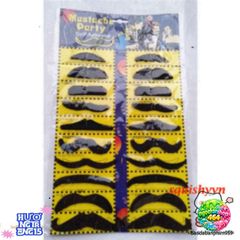 Bộ Râu Giả 12 Kiểu Nam - Phụ Kiện Hóa Trang Thời Thượng Cho Halloween, Tiệc Sinh Nhật, Biến Hóa Dễ Dàng