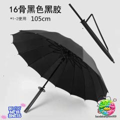 Ô Dù Katana Cán Kiếm Nhật 16 Nan Chống Mưa - Phụ Kiện Thời Trang Độc Đáo Cho Ngày Mưa Gió