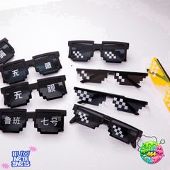 Kính Mát Thug Life Minecraft 6 Cánh Đa Sắc - Kính Râm Thời Trang Nam Nữ Giá Rẻ ABICA 304