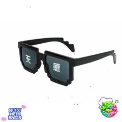 Kính Mắt Thug Life Phong Cách Minecraft - Kính Chắn Bụi Siêu Ngầu Cho Nam Nữ, Hot Trend Chụp Ảnh Nhóm Chất Lượng Cao