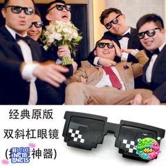 Kính Mát Thời Trang Minecraft 6 Chấm Nhiều Màu - Phụ Kiện Hottrend Cá Tính Cho Nam Nữ, Giá Rẻ Tại ABICA