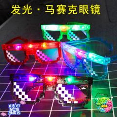 Kính Mát LED Thời Trang - Đèn Phát Sáng Nhiều Màu, Phụ Kiện Tiệc Tùng, Sự Kiện, Quà Tặng Vui Nhộn