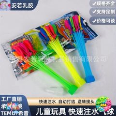 Túi Bóng Nước 37ml - Chùm Bóng Bay Đầy Màu Sắc, Vui Chơi Mát Lạnh Để Tổ Chức Trận Chiến Nước Mùa Hè Sôi Động