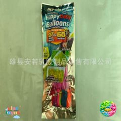 Túi Bóng Nước 37ml - Chùm Bóng Bay Đầy Màu Sắc, Vui Chơi Mát Lạnh Để Tổ Chức Trận Chiến Nước Mùa Hè Sôi Động
