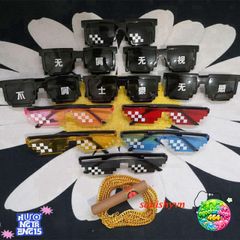 Kính Mát Đen Thug Life PVN52031 - Phong Cách Độc Đáo Cho Game Thủ và Lượt Fan Hâm Mộ Thời Trang