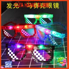Kính Mắt Thời Trang LED MINECRAFT 6 Chấm - Kính Thug Life Độc Đáo Dành Cho Fan Game, Phong Cách Cool Ngầu