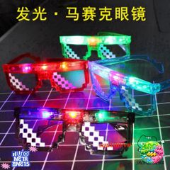 Kính Rèm LED Thug Life Phát Sáng Nhiều Màu - Kính Dạ Quang Độc Đáo Cho Tiệc Tùng, Buổi Hòa Nhạc và KTV
