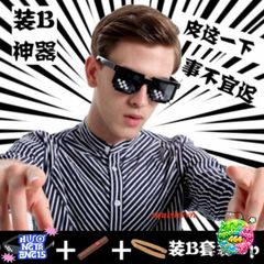 Kính Mắt Thuglife 6 Chấm MINECRAFT Thời Trang Cho Trẻ - Chất Lượng Cao, Cute, Phù Hợp Đi Chơi và Chụp Ảnh Nhóm