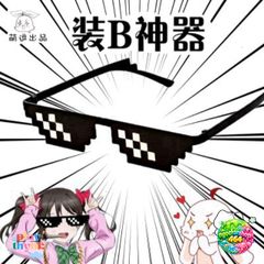 Kính Mát Hip-hop 8 Bit Pixel UV400 Cho Nam Nữ - Phong Cách Thời Trang Đẳng Cấp Game Thủ