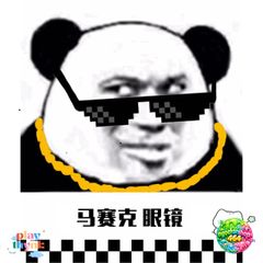Kính Mát Hip-hop 8 Bit Pixel UV400 Cho Nam Nữ - Phong Cách Thời Trang Đẳng Cấp Game Thủ