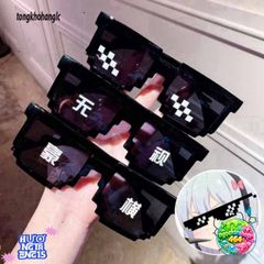 Kính Thug Life Mosaic Pixelated Hip Hop UV400 độc lạ cho Nam Nữ - Phong cách thời trang nổi bật