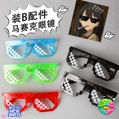 Kính Mát Thug Life LED Phong Cách Hip Hop Gọng Vuông Thời Trang Cho Nam Nữ - Trend 2021, Chất Liệu ABS Cao Cấp