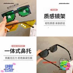 Kính Thug Life 6 Chấm Đa Sắc - Kính Mắt Thời Trang Siêu Ngầu Cho Game Thủ và Fan Minecraft