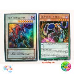 Túi Thẻ Bài Yu-Gi-Oh OCG 240 Lá Ngẫu Nhiên - Bộ Sưu Tập Vua Trò Chơi, Gói 24 Túi, Thẻ Tiếng Anh