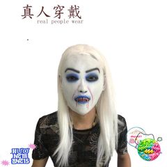 Mặt Nạ Móng Nữ Trắng Zombie - Hóa Trang Halloween & Trung Thu, Phụ Kiện Lễ Hội Độc Đáo, Tóc Dài Mềm Mịn