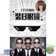 Kính Mát Thug Life Unisex - Chống UV400, Phụ Kiện Thời Trang Dành Cho Game Thủ và Người Yêu Thích Vẻ Nổi Bật