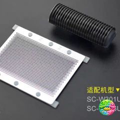 Lưỡi Cạo Râu YANDOU Chính Hãng - Thay Thế Mịn, Lưới Cạo Siêu Mỏng, Thép Không Gỉ, An Toàn Cho Da Nhạy Cảm