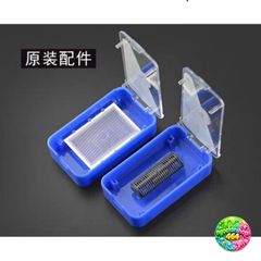 Lưỡi Cạo Râu YANDOU Chính Hãng - Thay Thế Mịn, Lưới Cạo Siêu Mỏng, Thép Không Gỉ, An Toàn Cho Da Nhạy Cảm