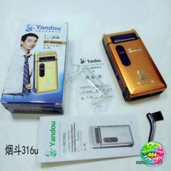 Máy Cạo Râu Sạc Tiện Lợi Kèm Bao Da Yandou - Lưỡi Cắt Sắc, Nhỏ Gọn Cho Du Lịch và Công Tác