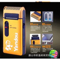 Máy Cạo Râu Sạc Tiện Lợi Kèm Bao Da Yandou - Lưỡi Cắt Sắc, Nhỏ Gọn Cho Du Lịch và Công Tác