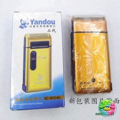 Máy Cạo Râu Sạc Tiện Lợi Kèm Bao Da Yandou - Lưỡi Cắt Sắc, Nhỏ Gọn Cho Du Lịch và Công Tác