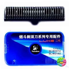 Máy Cạo Râu Yandou SCW301U & SCW316U - Lưỡi Thẳng Thép Không Gỉ, Tiết Kiệm Chi Phí, Cạo Khô Hiệu Quả