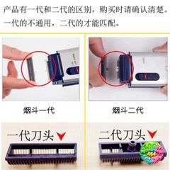 Bộ Màng Lưỡi Thay Thế Yandou Chất Lượng Cao - Dùng Cho Máy Cạo Râu, An Toàn Cho Da, Hiệu Quả Cạo Râu Trơn Láng