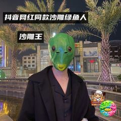 Mặt Nạ Cá Xanh Lá Silicon Vui Nhộn - Phụ Kiện Halloween Độc Đáo, Màu Sắc Sống Động Cho Các Sự Kiện, Lễ Hội