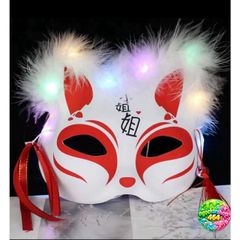 Mặt Nạ Lông Vũ Phát Sáng Hồ Ly Cosplay - Đạo Cụ Thời Trang Anime Nhật Bản cho Lễ Hội và Halloween