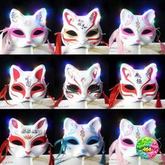 Mặt Nạ Lông Vũ Phát Sáng Hồ Ly Cosplay - Đạo Cụ Thời Trang Anime Nhật Bản cho Lễ Hội và Halloween