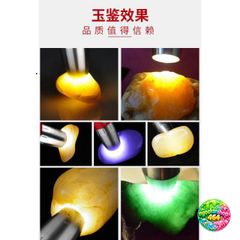 Đèn Soi Tiền Giấy Tờ Cao Cấp 6 Chế Độ Ánh Sáng - Đèn Pin Kiểm Tra Đá Quý, Giấy Tờ Chính Hãng, Bảo Hành 3 Tháng