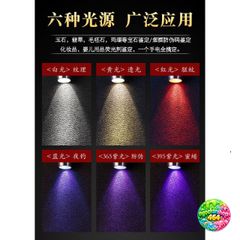 Đèn Soi Tiền Giấy Tờ Cao Cấp 6 Chế Độ Ánh Sáng - Đèn Pin Kiểm Tra Đá Quý, Giấy Tờ Chính Hãng, Bảo Hành 3 Tháng