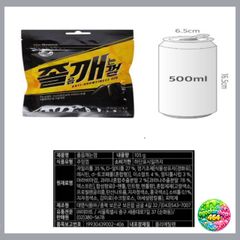 Kẹo Cao Su Chống Ngủ 105g - Giải Pháp Tăng Cường Tập Trung, Hương Vị Sảng Khoái, Dễ Dàng Mang Theo