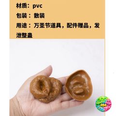 Gối Troll Cá Tháng Tư - Gối Nhựa Rỗng Vui Nhộn Hài Hước Để Trang Trí Nhà Ma Ám Halloween, Party, Giải Trí