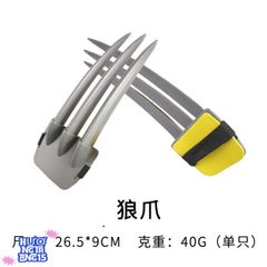 Bộ trang phục Người Sói Wolverine cho trẻ em - Mặt nạ phát sáng và áo choàng satin độc đáo - Hóa trang siêu anh hùng lý tưởng