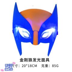 Bộ trang phục Người Sói Wolverine cho trẻ em - Mặt nạ phát sáng và áo choàng satin độc đáo - Hóa trang siêu anh hùng lý tưởng
