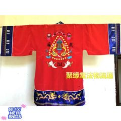 Áo Đạo Sĩ Nghệ Thuật Cao Cấp - Phong Cách Độc Đáo Dành Cho Phụ Nữ, Trang Phục Thời Trang Phong Thủy, Nhiều Kích Thước
