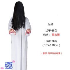 Bạch Vô Thường Halloween Costume - Bộ Trang Phục Thầy Pháp Bao Gồm Mặt Nạ và Tóc Giả - Trang Phục Độc Đáo Cho Tiệc Hóa Trang